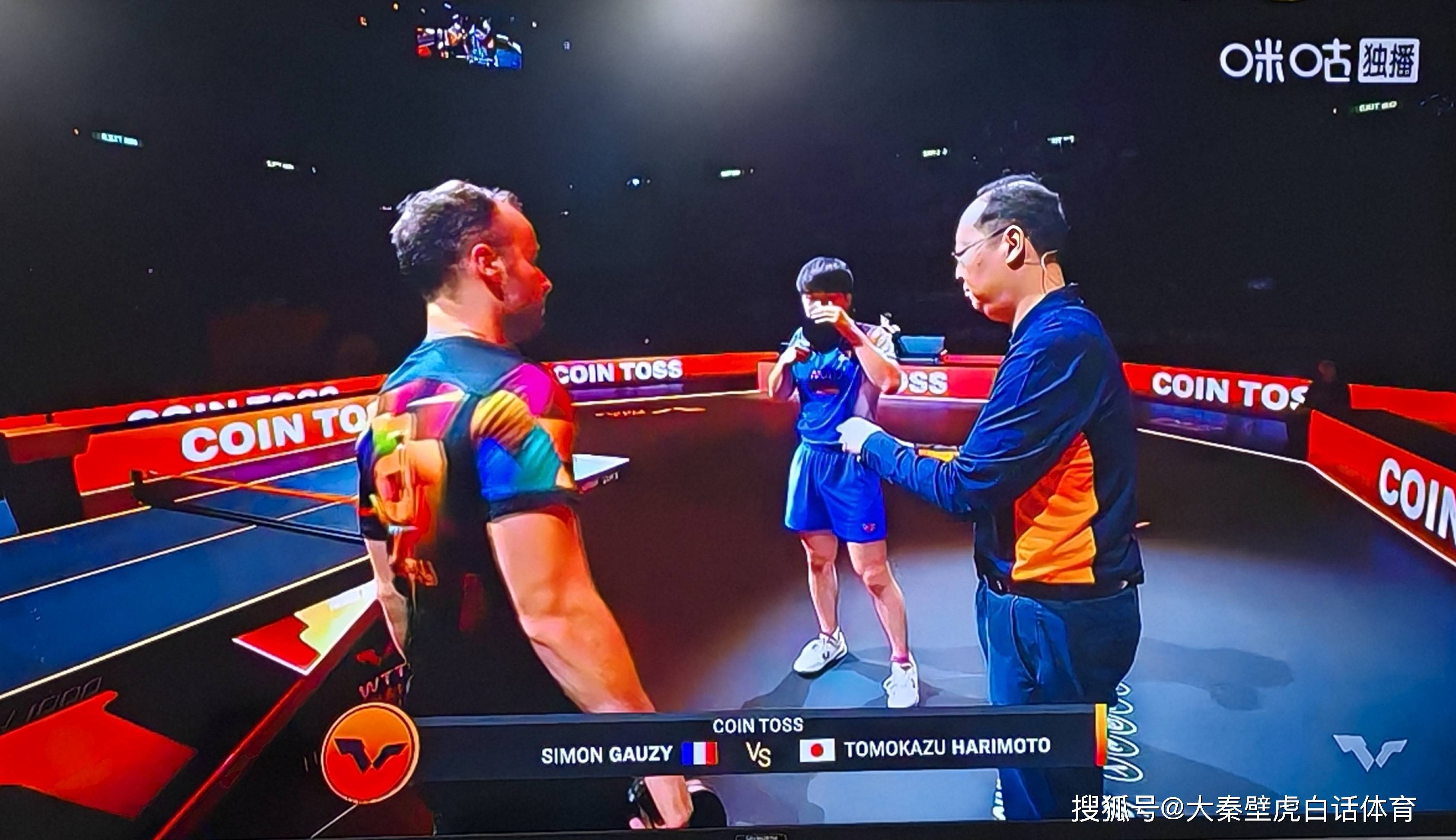 波兰队轻取法国队，张本智和点燃赛场